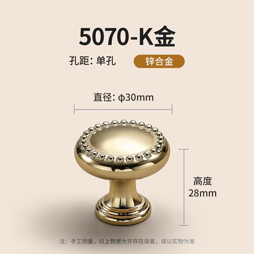 美式复古单孔拉手简约衣柜橱柜柜门抽屉酒柜鞋柜茶几玄关柜小SS51