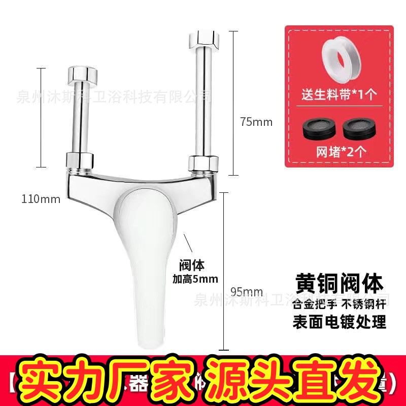 全铜混合阀热水器混水阀家用学校浴室卫生间大流量电热水器水fj88