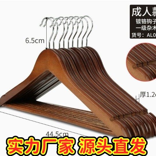 木质衣架无痕防肩角实木头家用挂衣室内木制衣服挂架子不起包ZJ05