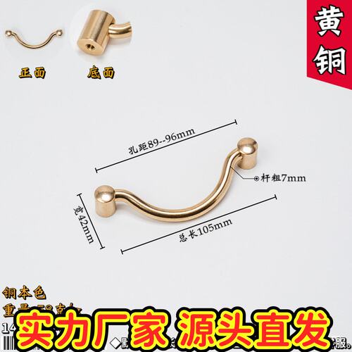 新中式古典仿古铜色铜拉手现代简约加粗拉丝金色实心黄铜抽屉CE19