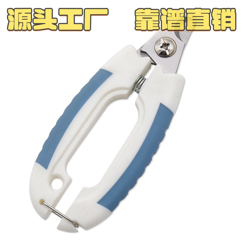 狗狗指甲剪 指甲钳宠物指甲刀 小型犬金毛猫咪指甲剪CC43