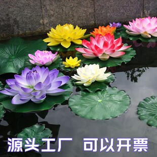 仿真荷花荷叶莲花浮莲莲藕EVA软性塑料池塘塑料花供佛具道具摆设