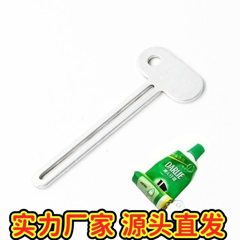 挤牙膏神器手动护手霜挤压美发染膏颜料药膏夹子不锈钢牙膏挤EC1,基础建材,钥匙胚,淘宝优惠券,粉丝福利购,淘宝优惠卷
