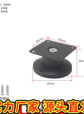 不锈钢柜脚电视橱柜衣柜桌腿支撑脚沙发可调节调整脚茶几桌脚gd55