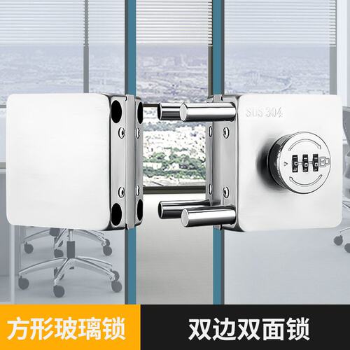 免开孔店面商铺安全地锁免打孔插销无框专用门不锈钢玻璃门锁SS99