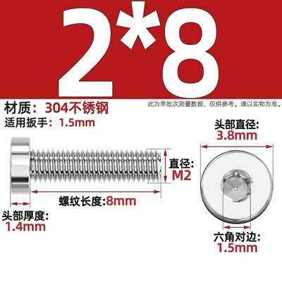 304不锈钢薄头内六角螺丝钉DIN7984矮头加长螺栓M3M4M5M6M8M1zj70