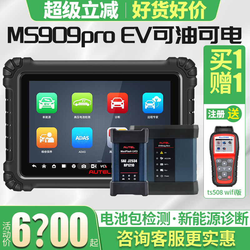 2025新款强劲内核极速流畅八核