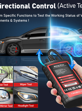 KINGBOLEN Ediag Plus OBD2汽车检测仪诊断仪海外配置支持CANFD