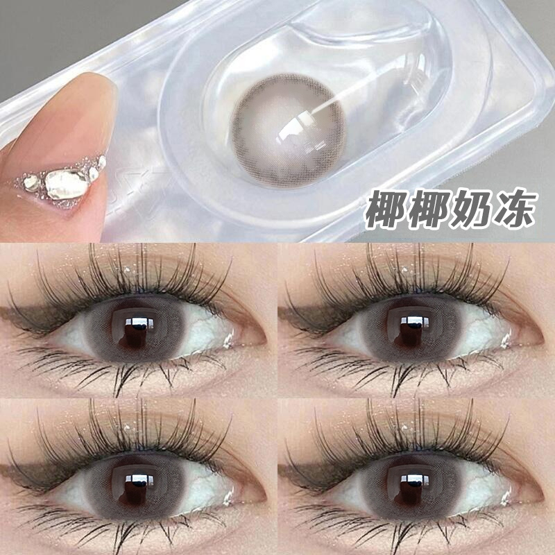 一盒10片装 2盒送润眼液 3盒立减11元