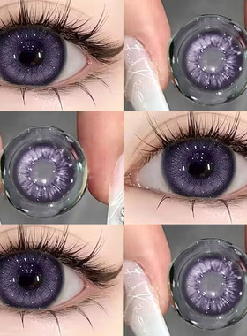 紫色美瞳日抛30片次抛隐形眼镜大直径混血感正品官方旗舰店女JLB