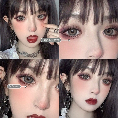Русская девушка серая красивая ученики бросают европейскую красоту маленький диаметр 14.0 смешанный синий коричневый 14,5 полугодий