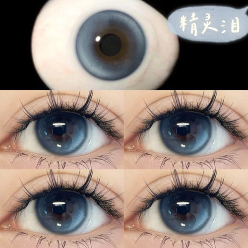 买2副即送护理液+镜盒+优先发货