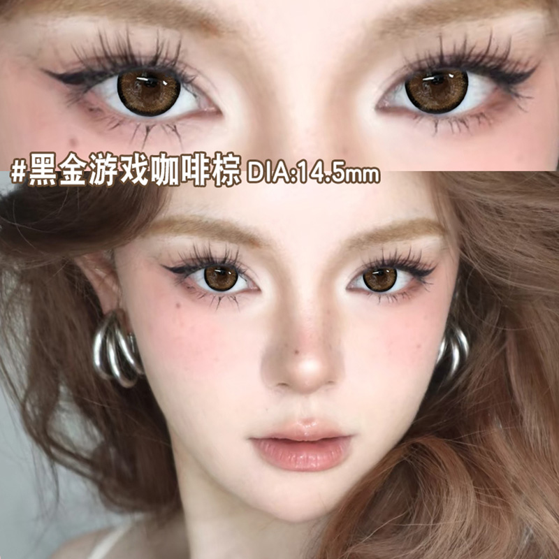 新款花色黑金游戏咖啡棕美瞳不伤眼睛半年抛2片装隐形眼镜正品EJL