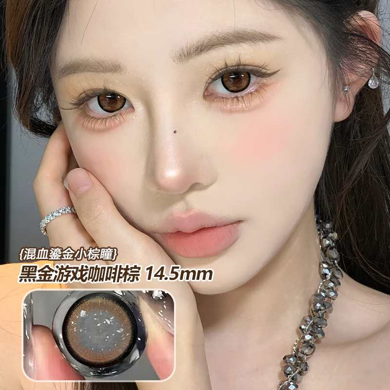 特价款】夸张棕色混血cos美瞳半年抛亚裔泰式欧美隐形眼镜正品EJL