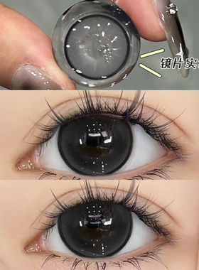 黑色美瞳纯欲狗狗眼自然半年抛大直径隐形眼镜正品官方旗舰店EJL