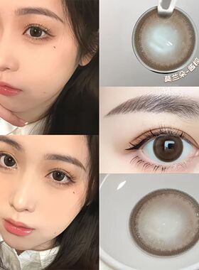 雾面雪山黑色半年抛隐形眼镜自然素颜百搭款美瞳显白送护理液JLK