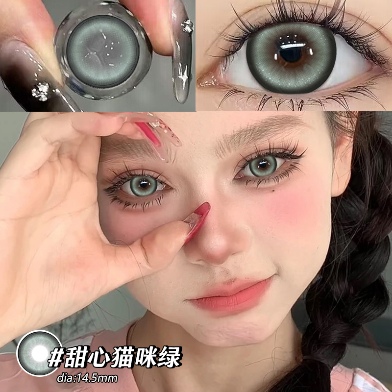 特价款】欧美亚裔混血cos绿色美瞳半年抛黑色混血隐形眼镜正品EJL