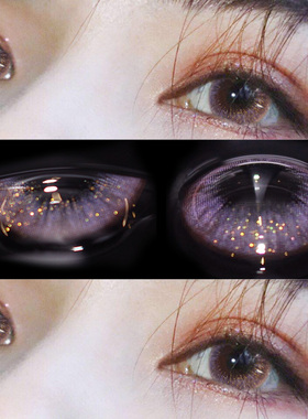 星钥粉紫美瞳年抛女官网正品大小直径自然半年抛百搭欧美混血EJL