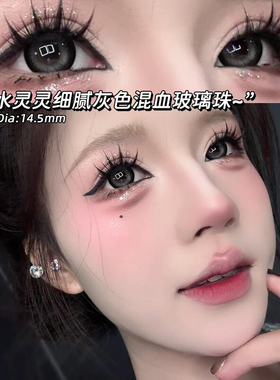特价款】小熊卡比黑美瞳半年抛黑色自然纯欲大直径隐形眼镜EJL