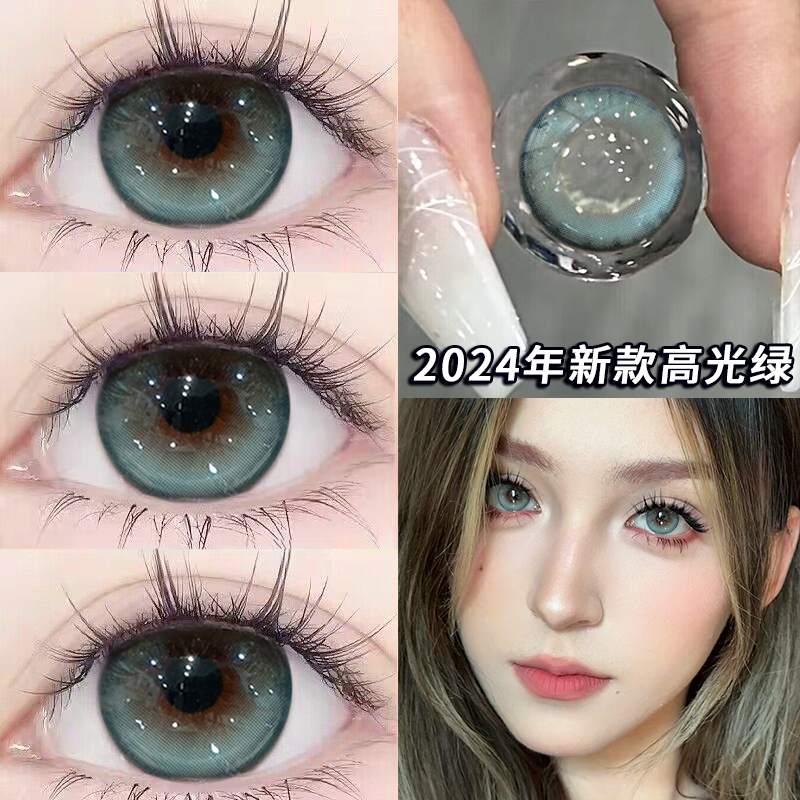 绿色美瞳半年抛买一副送一副正品混血欧美女隐形眼镜正品官网EJL