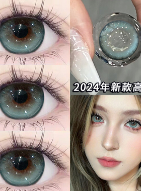 绿色美瞳半年抛买一副送一副正品混血欧美女隐形眼镜正品官网EJL