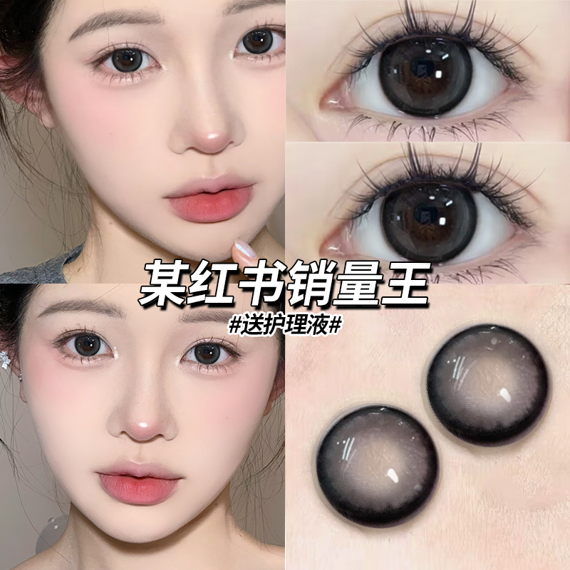 黑色美瞳大直径自然纯欲年抛2025新款隐形眼镜正品官方旗舰店JLB