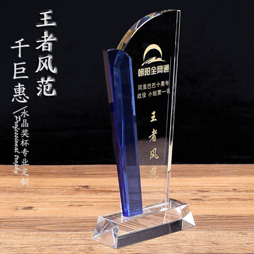 高档水晶奖杯定制定做王者荣耀比赛冠军奖杯lol英雄联盟纪念品