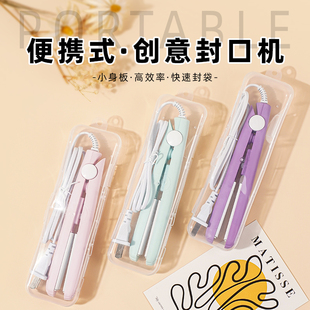 封口机小型家用迷你雪花酥饼干包装袋的加热夹烘焙糖果牛轧糖太妃