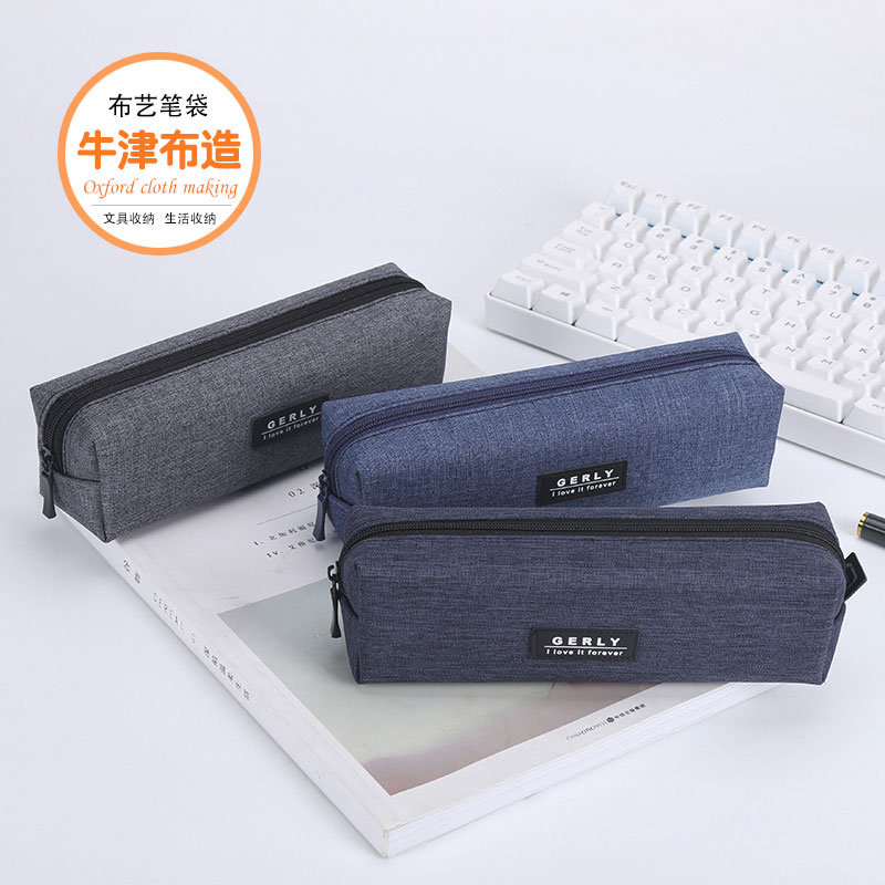 杰利笔袋女简约 文具袋创意简约帆布文具盒 初中生 韩版儿童铅笔袋大容量男女高中生收纳包纯色多功能 定制