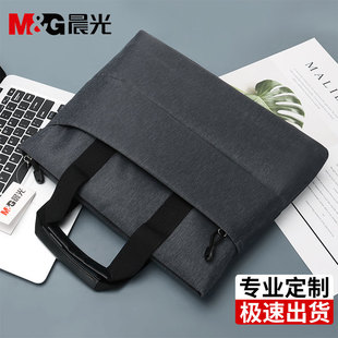 杰利手提文件袋A4拉链袋帆布文件包男公文包女手提包加厚防水商务资料包会议袋双层办公包可定制定做印刷LOGO