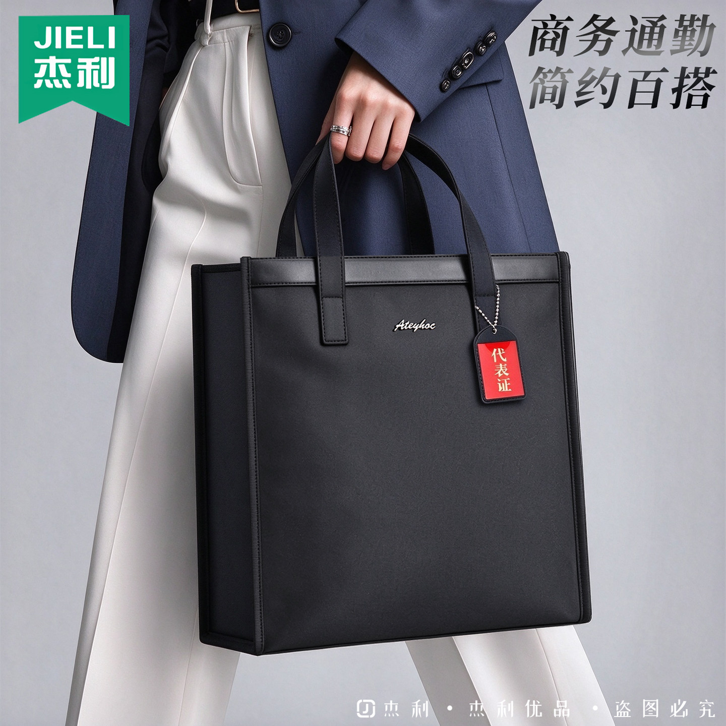 杰利体制内公文包竖款立体手提文件袋男士商务通勤单肩包简约大容量加厚公文袋公务员手提资料会议收纳袋定制