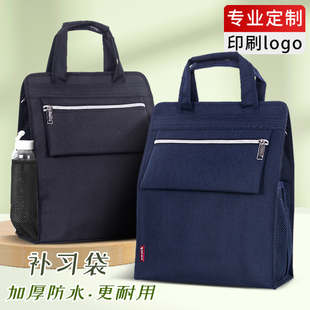 杰利6122大容量防水a4竖式 学生用品牛津布帆布课外儿童专用补习补课手提包小学生拎书袋男童女孩定制印刷logo