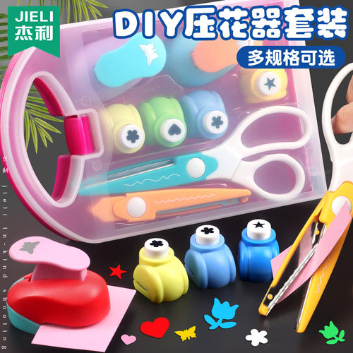 手工压花打孔机DIY工具套装儿童美术课省力压花器幼儿园打孔印花机爱心五角星星花型图案卡纸异形状打洞模具