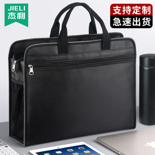 杰利公文包帆布手提袋双层文件袋
