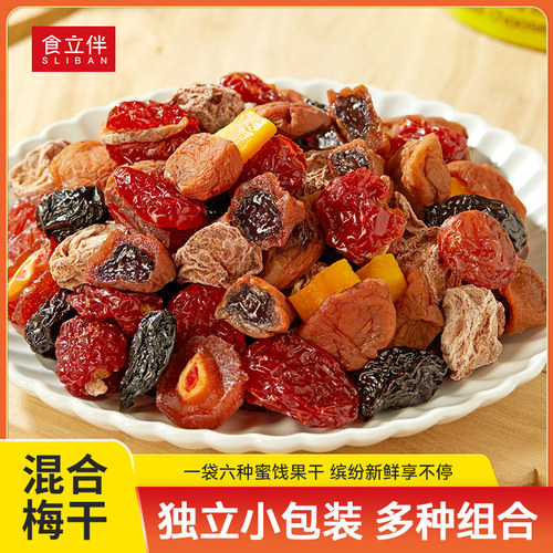 食立伴蜜饯果干汕头市酸甜梅子