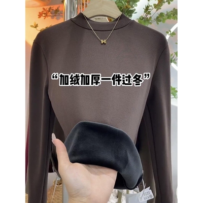 Q银狐加绒加厚莫代尔半高领打底衫女士内搭长袖紧身秋冬中领上衣