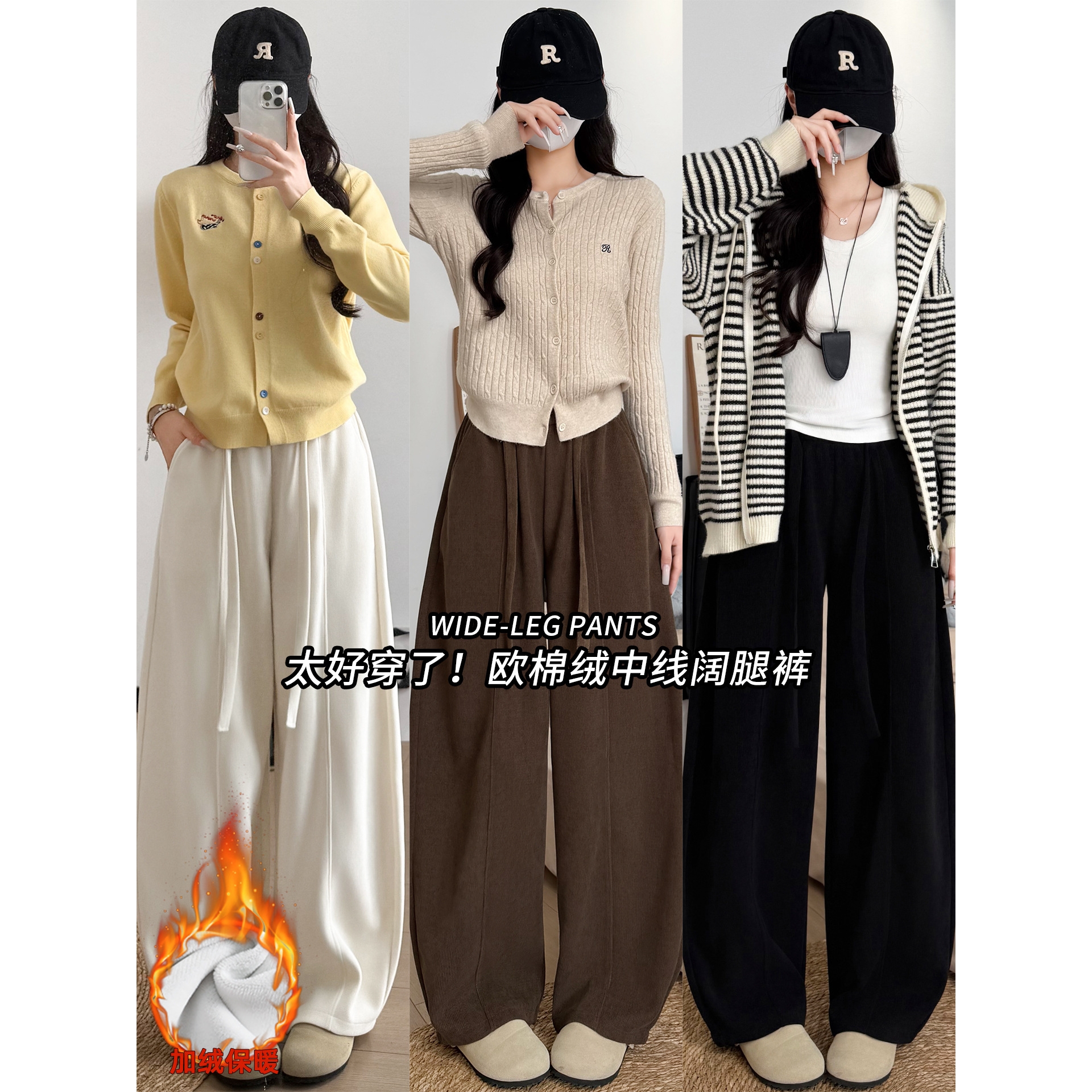 加绒雪尼尔阔腿裤女秋冬2025新款美式高腰宽松小个子休闲弯刀卫裤