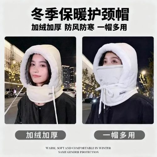 冬季加绒加厚雷锋帽面罩围脖一体设计户外防风骑行防寒保暖包头帽
