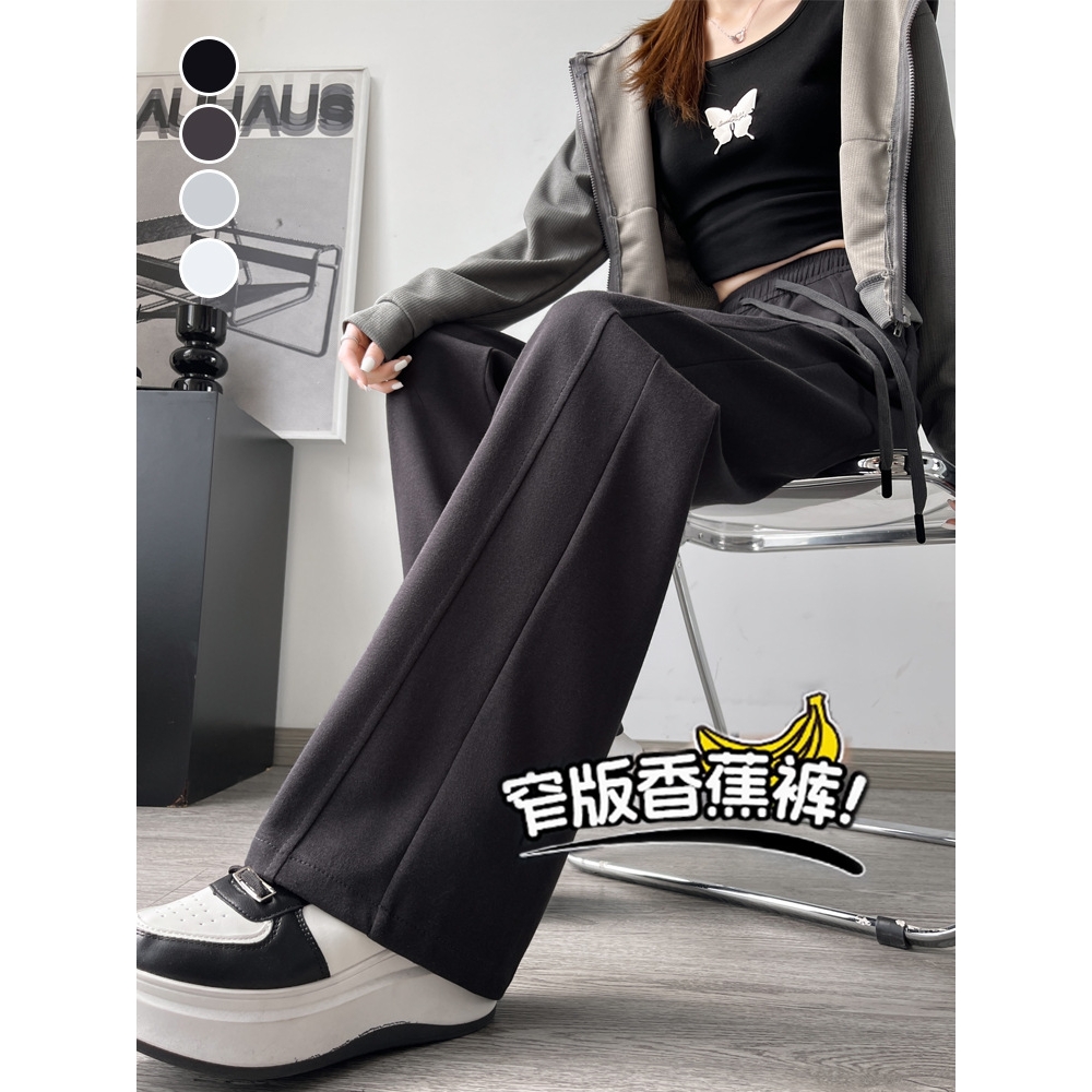 灰色香蕉阔腿裤女秋冬2025新款窄版高腰直筒卫裤小个子加绒运动裤