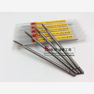 上工国际大江加长机用丝锥 加长丝攻M10M12M14*100*120*150*