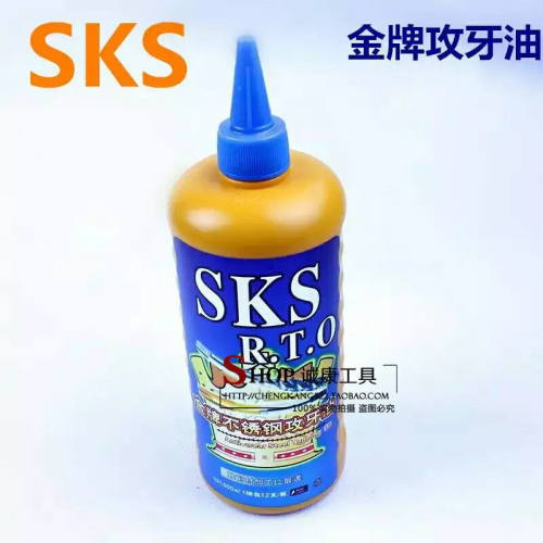 日本金牌SKS丝攻油不锈钢