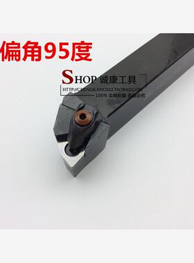 95度D型外圆刀DWLNR/AWLNR DWLNL/AWLNL 2020K08 2525M08 32