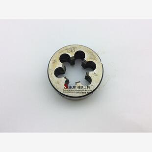 1.5 适用圆板牙 M35M37M38M40M50M55 非标圆板牙