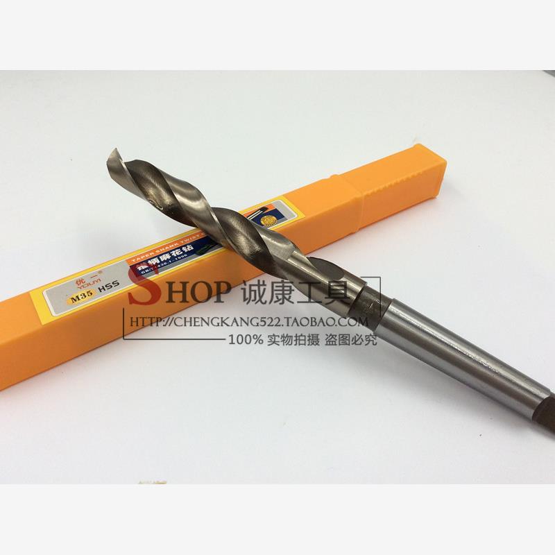 优一含钴锥钻M35不锈