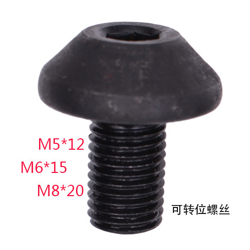 可转位立铣刀蘑菇螺丝三角型合金刀片压刀螺丝 M5*12/M6*15/M8*20