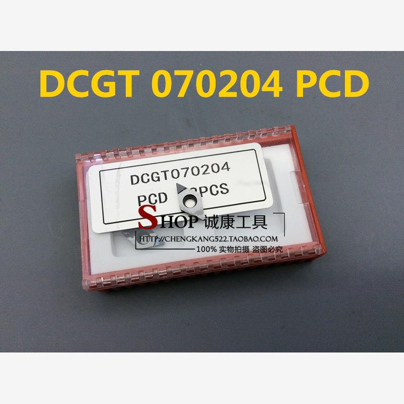 金刚石车刀片DCGT070204