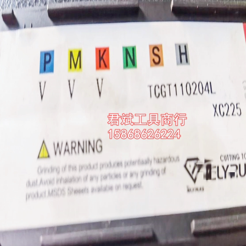 数控刀片TCGT110204L-X5