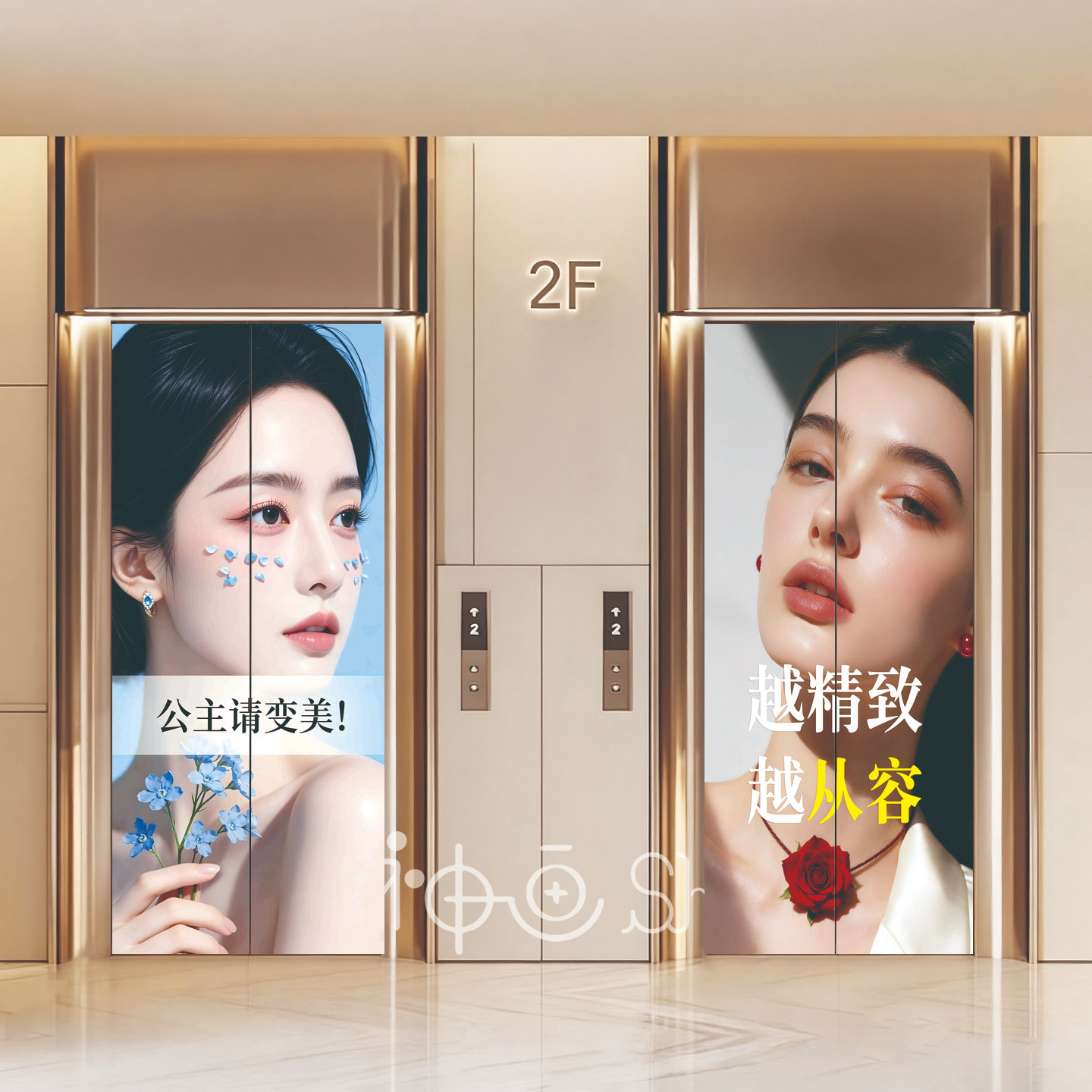 美容美女电梯门贴纸自粘定制