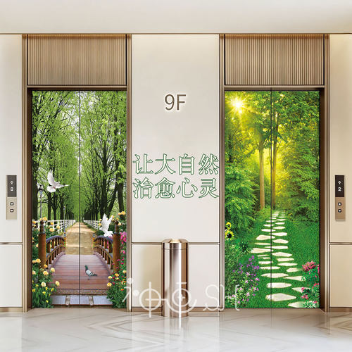 林间小道电梯门贴纸自粘高级感