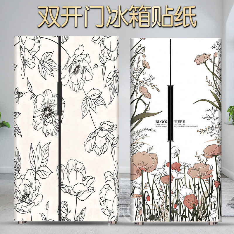 现代简约花卉冰箱贴纸自粘防水旧冰箱翻新贴高级感左右双门冰箱贴